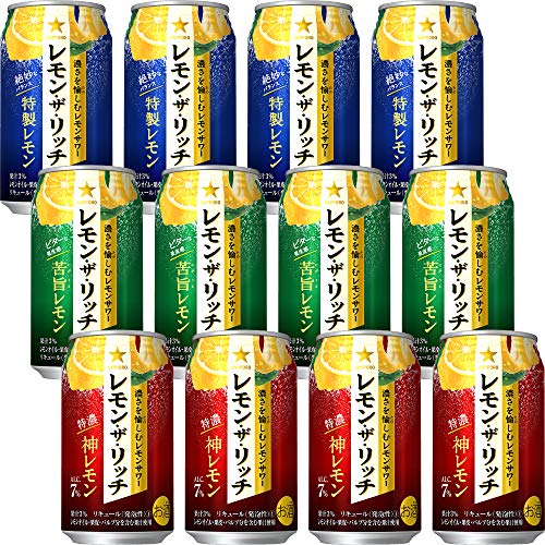 サッポロ レモン・ザ・リッチ 3種飲み比べセット 神レモン 特製レモン 苦旨レモン ［ チューハイ 350ml×12本 ］