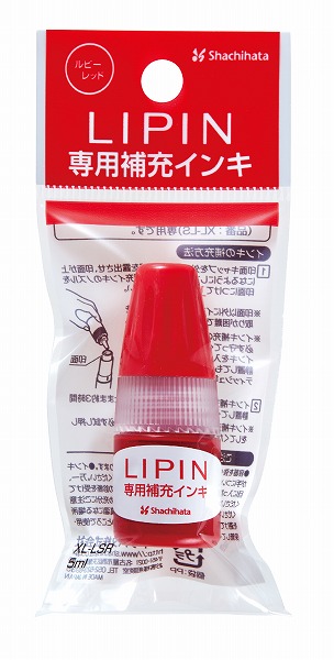 リップ型ネーム印「LIPIN(リピン)」の専用補充インキ