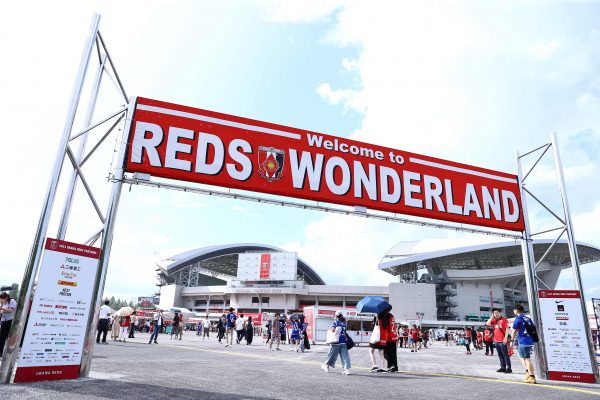 サッカーを楽しむ非日常空間を味わえる「REDS WONDERLAND」
