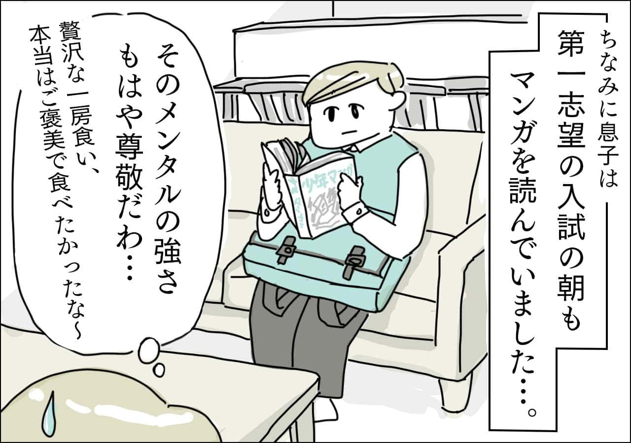 【2】ママのストレス解消法 (8)