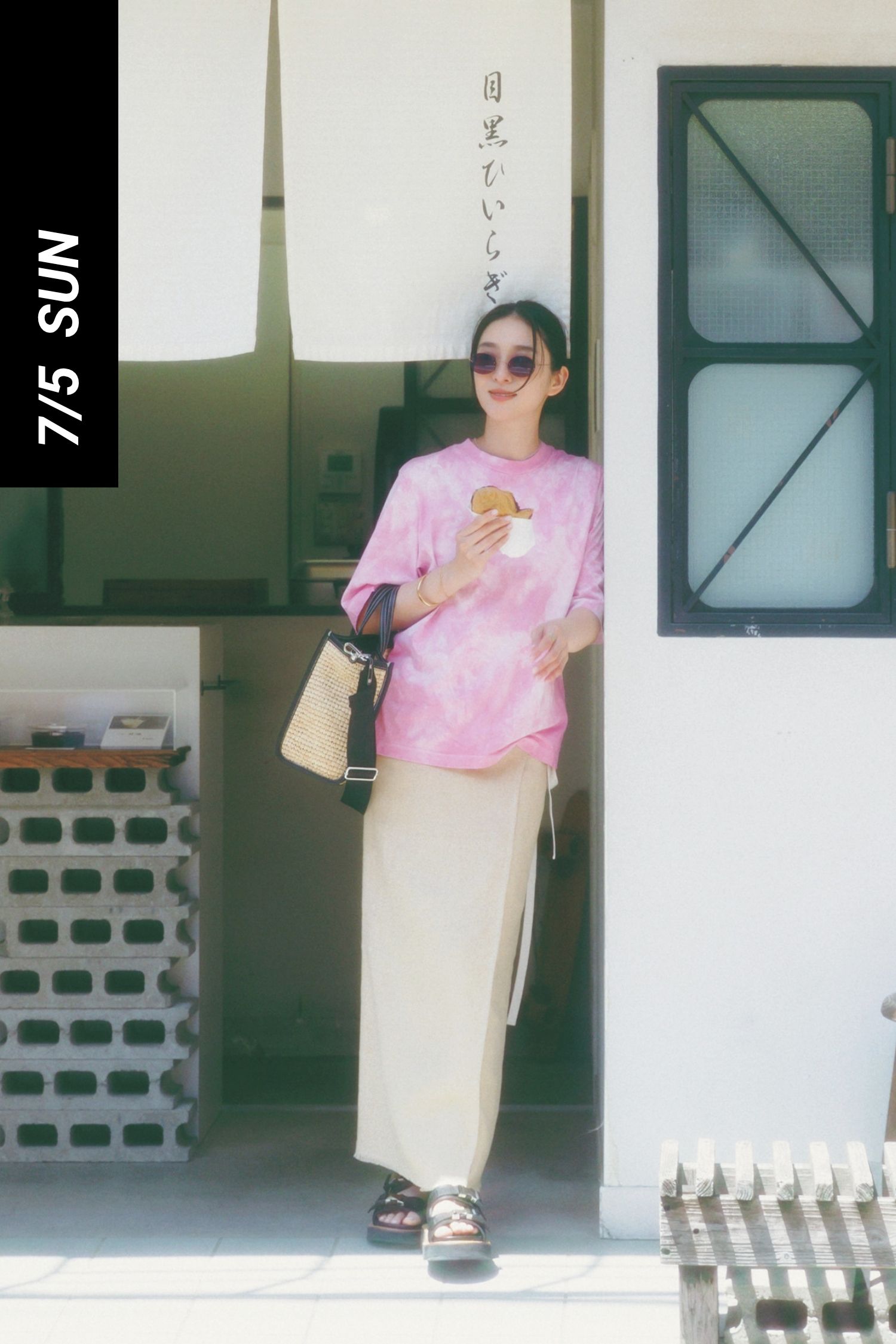 2026/07/75-SUN.jpg
