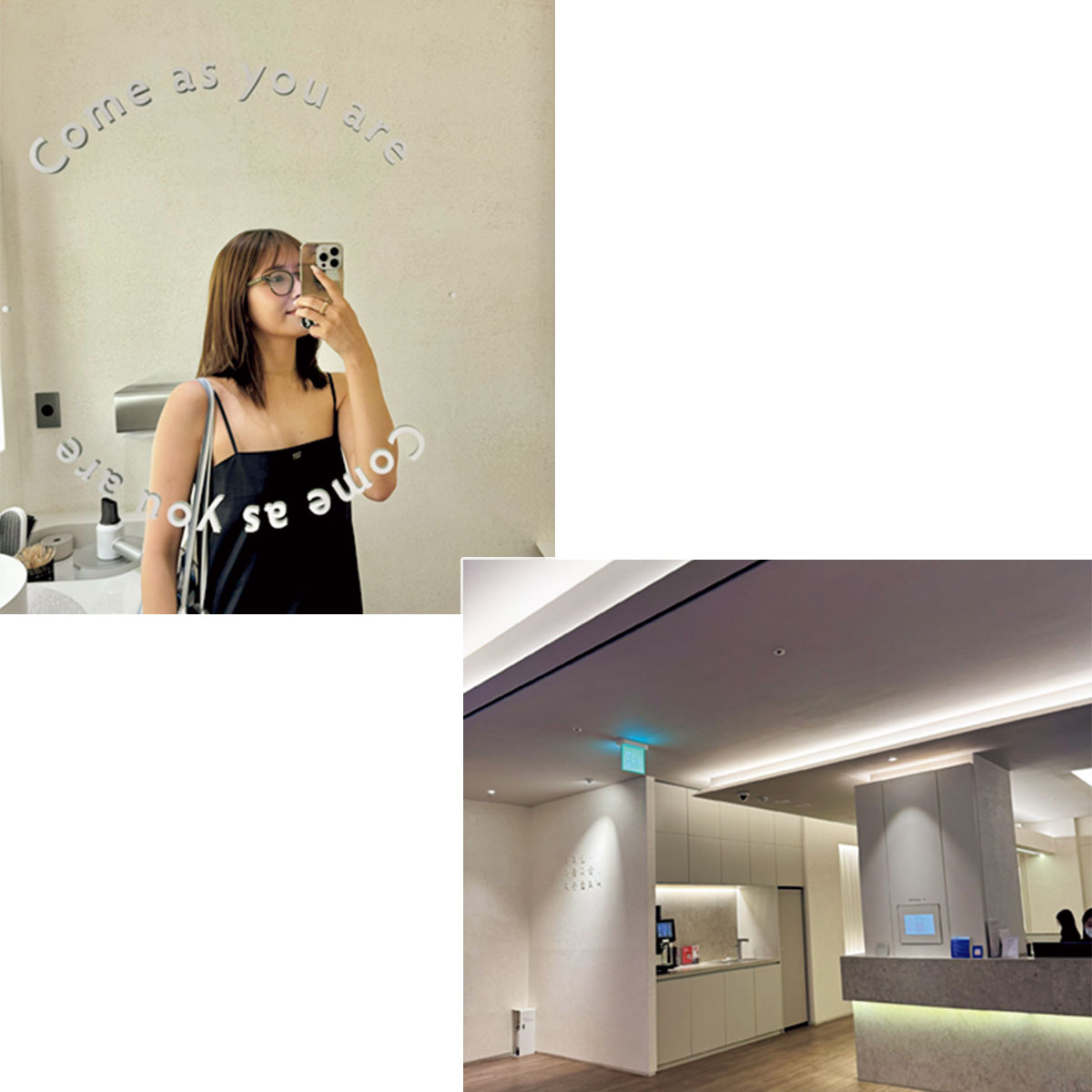 GU clinic