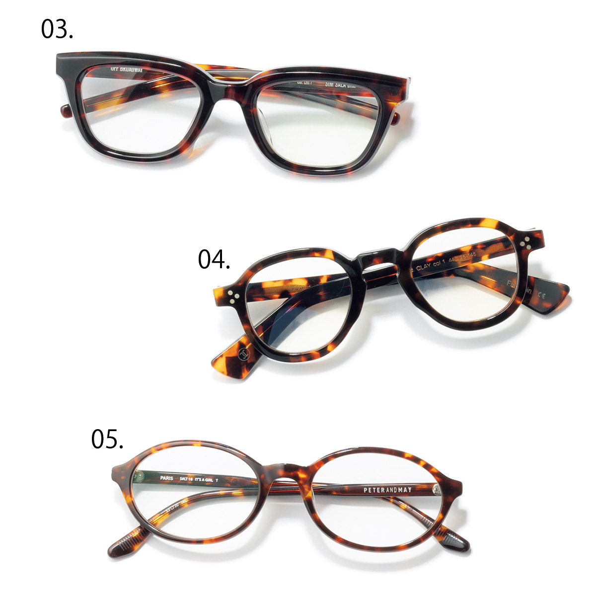 べっこうメガネ