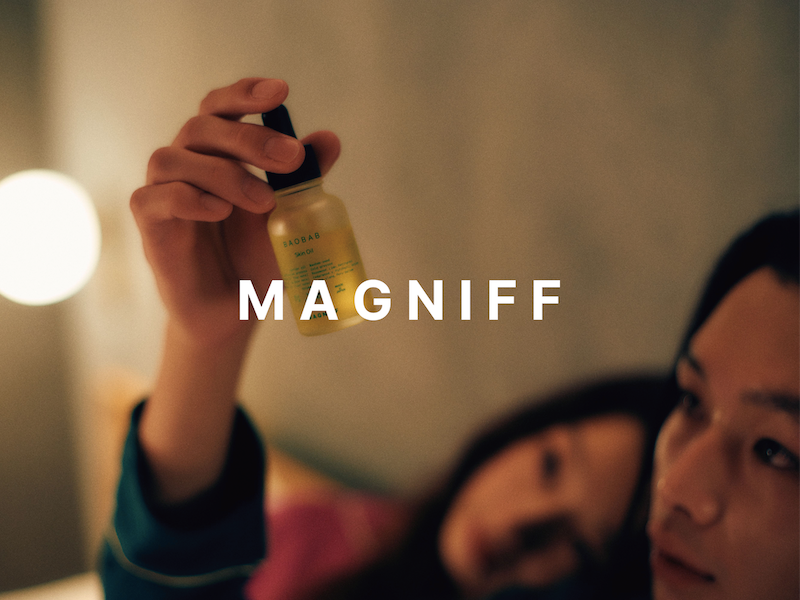 MAGNIFFは「日常の中の小