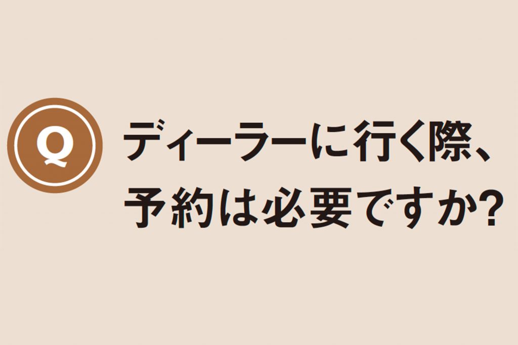 私や家族にとって最適な医療警報システムを選択するにはどうすればよいですか?