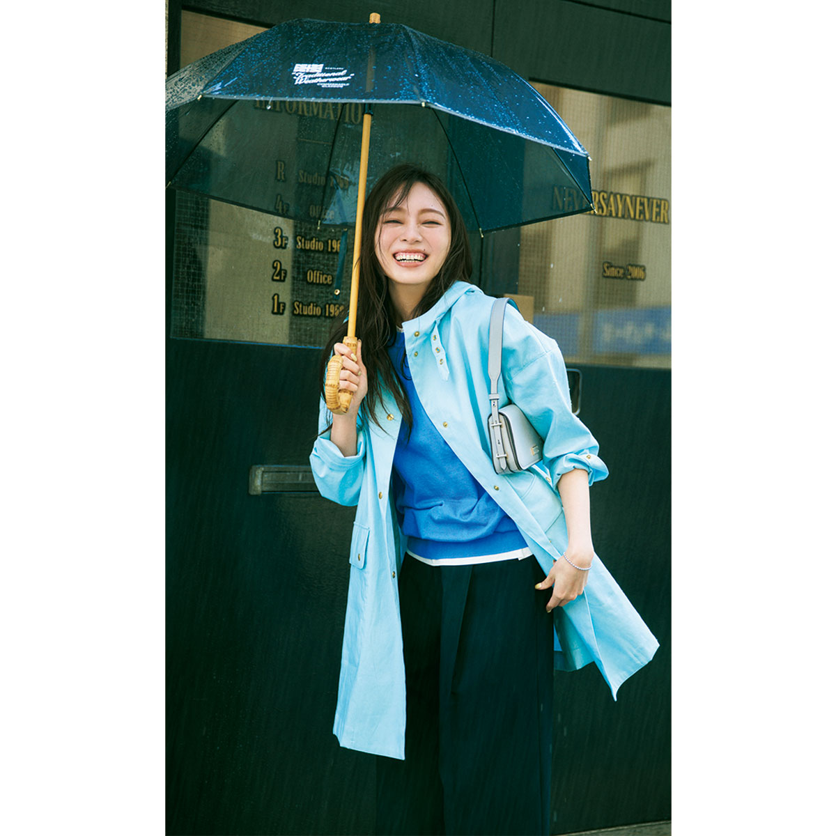 ブルーカラーの雨の日コーデ