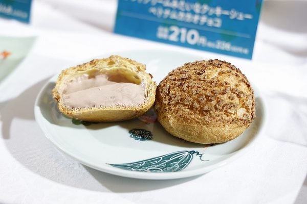 ミニストップの「ソフトクリームみたいなクッキーシュー ベトナムカカオチョコ」