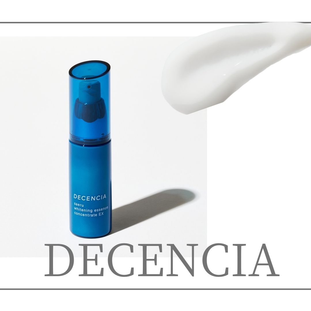 おすすめ美白美容液はディセンシアのサエル ホワイトニング エッセンス コンセントレート EX