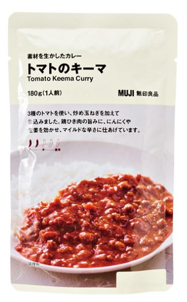 無印良品 素材を生かしたカレー トマトのキーマ