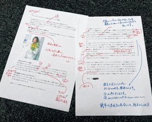 講座で学んだ内容を生かして模擬