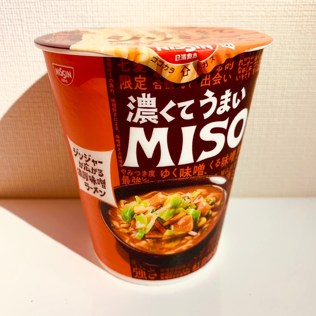 これどんな味 コンビニで買える気になるあのカップ麺食べてみた Magacol