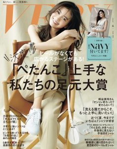 VERY_2106_cover