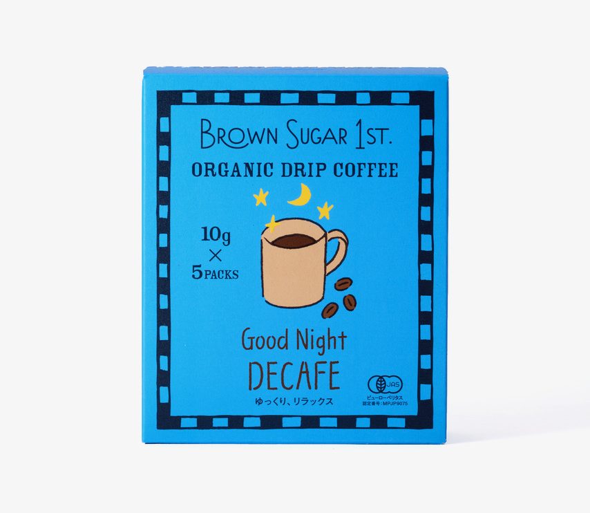 妊婦へおすすめプレゼント　BROWN SUGAR １ST.（ブラウンシュガーファースト）ORGANIC DRIP COFFEE Good Night -DECAFE-(5パック）¥842
