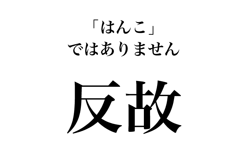 まずは、やさしいところから。例