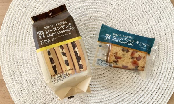 セブンイレブンのレーズンバターサンドとフルーツパウンドケーキ