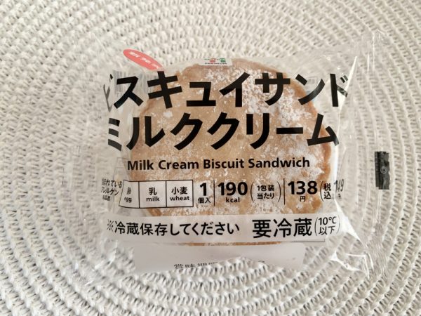 セブンイレブンのビスキュイサンドミルククリームのパッケージ