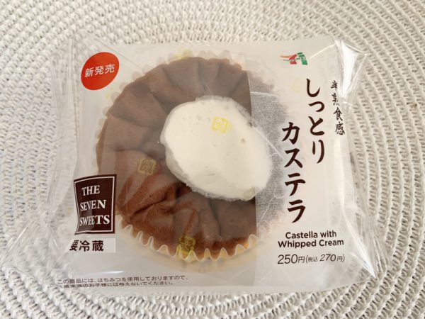 セブンイレブン半熟しっとりカステラのパッケージ