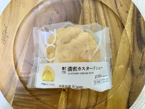 ローソンの濃密カスタードシュー