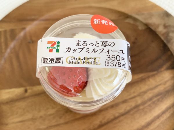 セブン-イレブンの「まるっと苺のカップミルフィーユ」