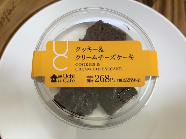 ローソンのクッキー＆クリームチーズケーキ