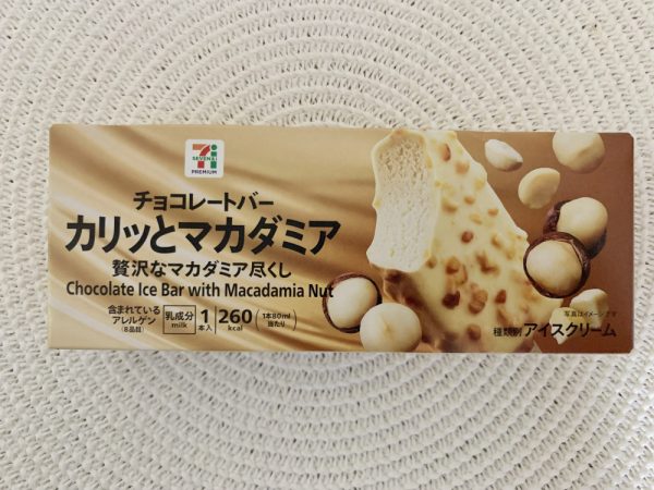 セブン-イレブンの「マカダミア チョコレートバー」