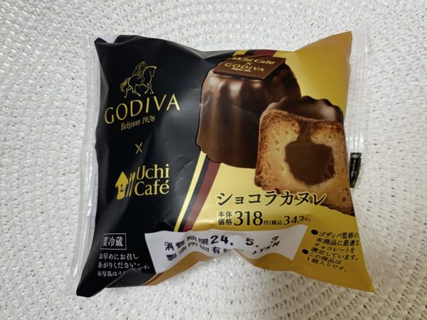 ローソンのGODIVAコラボスイーツ