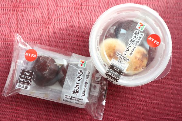 「北海道十勝産小豆使用　あんころ餅」と「丹波大納言小豆使用　焼き餅しるこ」