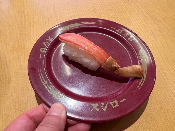 スシローの「生本ずわい蟹」