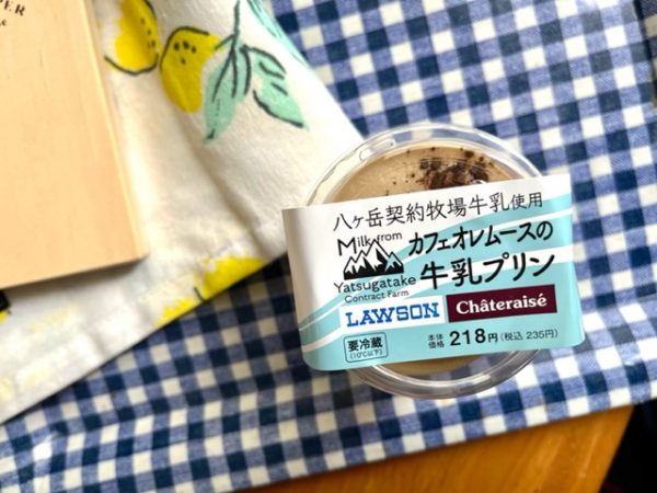 カフェオレムースの牛乳プリン ¥235（税込）※関東甲信越エリアの店舗のみ販売。ナチュラルローソンではお取扱しておりません。