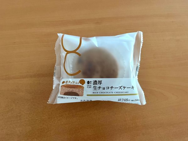 Uchi Café 濃厚生チョコチーズケーキ￥268