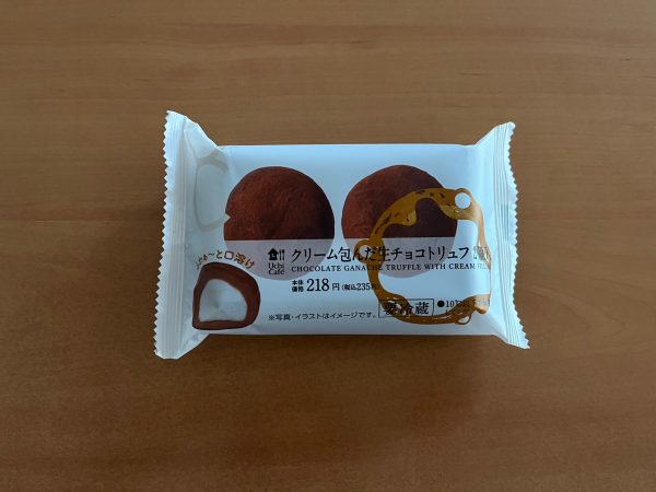 Uchi Café クリーム包んだ生チョコトリュフ 2個入￥235