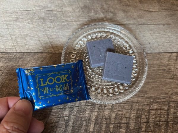 ファミリーマートの「不二家 ルック 青い結晶」はチョコレートが青く印象的