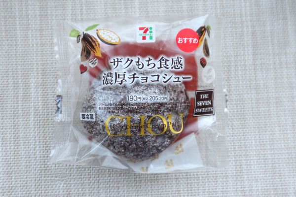 「ザクもち食感濃厚チョコシュー」