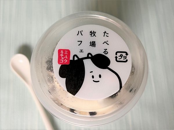 ファミリーマートの「たべる牧場パフェ」の蓋にはかわいい牛のイラスト