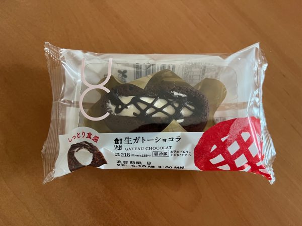 ウチカフェ　生ガトーショコラ￥235(税込)