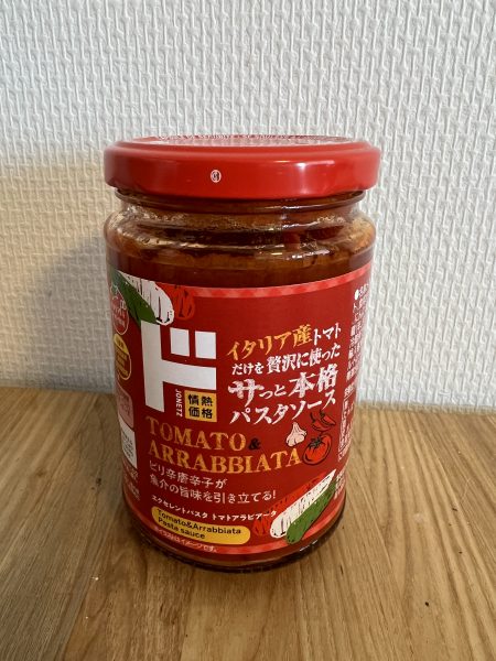 パスタソース