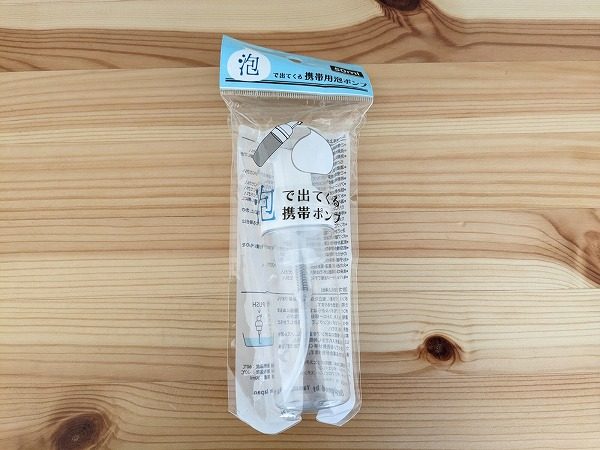 キャンドゥ　携帯用泡ポンプ 50ml 