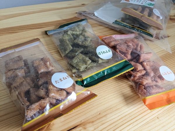 成城石井　野菜かりんとう3種アソート（ほうれん草、たまねぎ、にんじん）の小袋