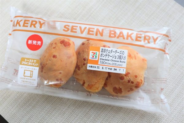 濃厚チェダーチーズのポンデケージョ３個入りのパッケージ。