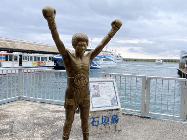 石垣島　離島フェリーターミナル