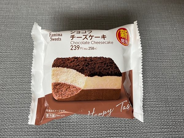 ファミリーマートの「ショコラチーズケーキ」