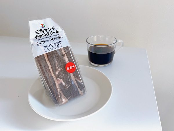 三角サンドチョコクリーム2個入り