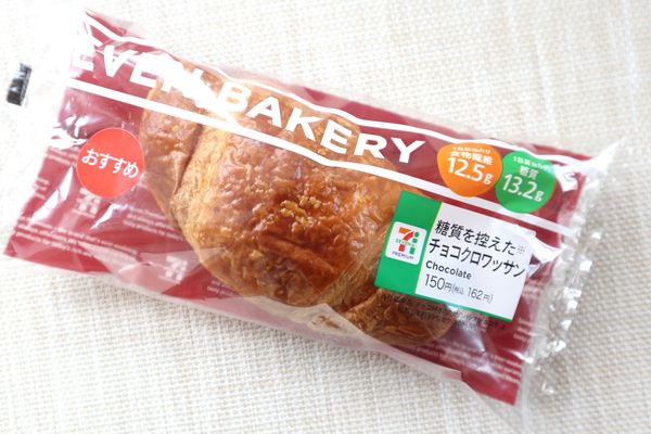 「糖質を控えたチョコクロワッサン」