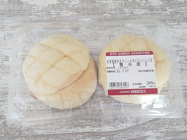 成城石井自家製 北海道産純生クリームのメロンパン ￥431