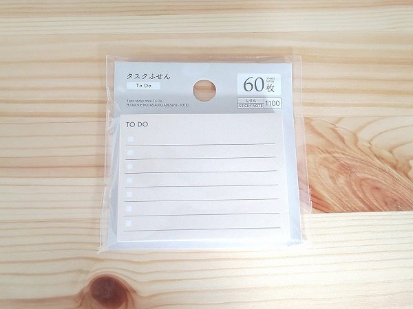 ダイソー タスクふせん（To Do2、6.5cm×5cm） ￥110