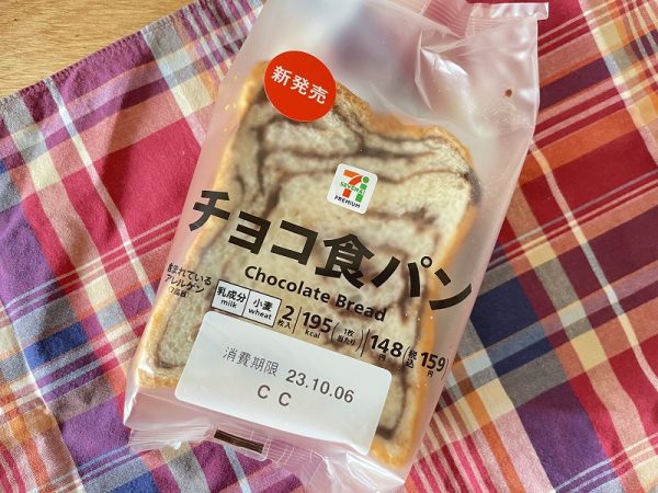 セブン-イレブンのチョコ食パン