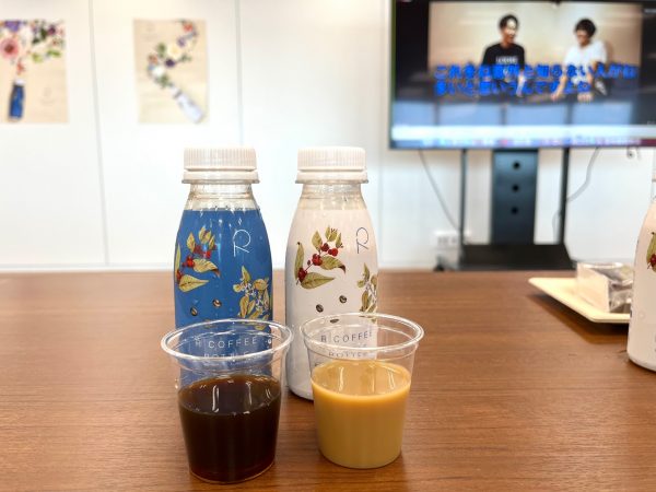 ボトルコーヒーブラックとラテを並べて中身見せ。