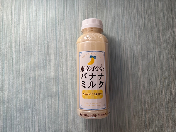 ファミリーマートの「東京ばな奈バナナミルク」