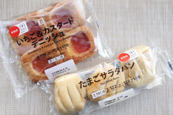 「たまごサラダパン」と「いちご＆カスタードデニッシュ４個入」