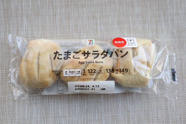 「たまごサラダパン」